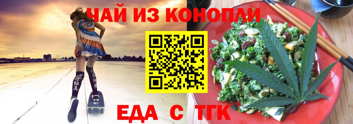 Canna-Cookies марихуана  Вход с VPN  Карабулак 