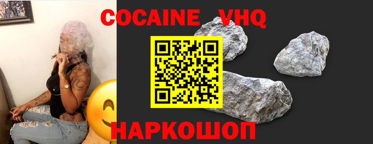 Карабулак  Кокаин  Вход с VPN  COCAIN 99% 