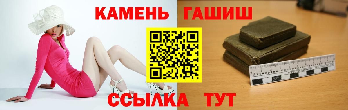 ГАШ Изолятор Карабулак