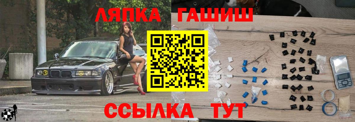 ГАШИШ Карабулак