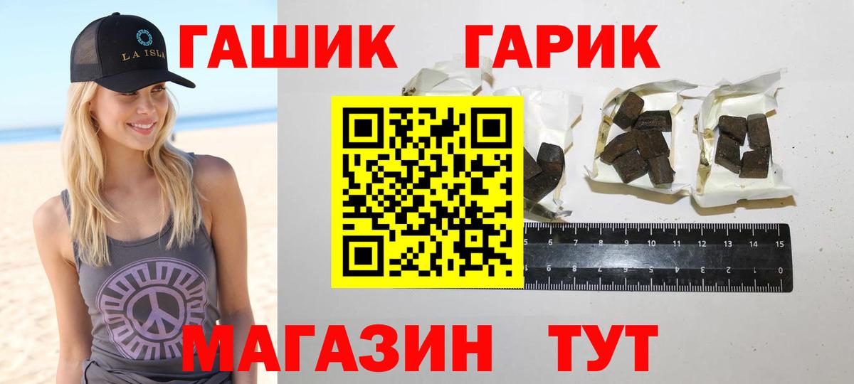 закладка  ГАШИШ гарик  Карабулак  ГАШИШ  Вход с VPN  ГАШИШ индика сатива 
