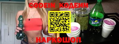 мескалин Будённовск