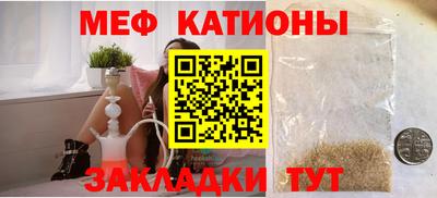 мескалин Будённовск