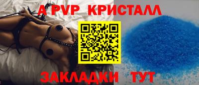 мескалин Будённовск