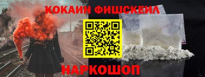 мескалин Будённовск