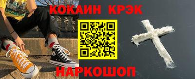 мескалин Будённовск