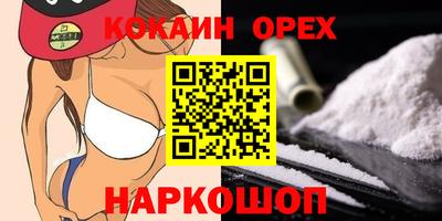 бутират Бузулук
