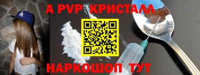 мескалин Будённовск