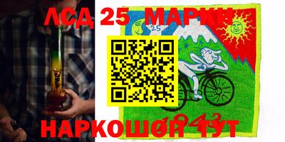 мескалин Будённовск