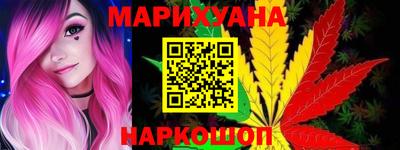 мескалин Будённовск