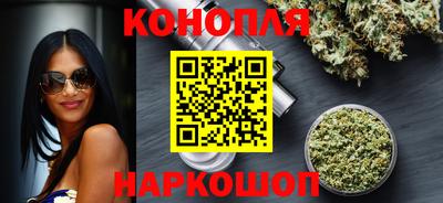 бутират Бузулук