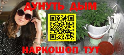 бутират Бузулук
