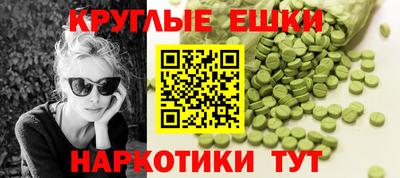 ешки Бугуруслан