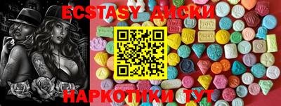 мескалин Будённовск