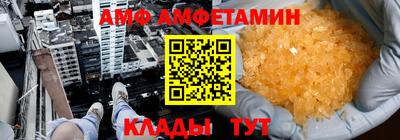 мескалин Будённовск