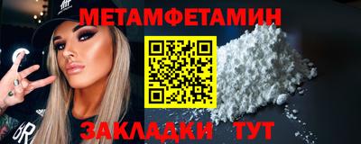 бутират Бузулук