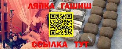 бутират Бузулук