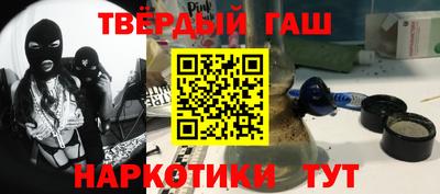 мескалин Будённовск