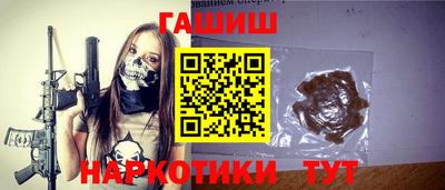 бутират Бузулук