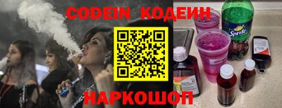 мескалин Будённовск