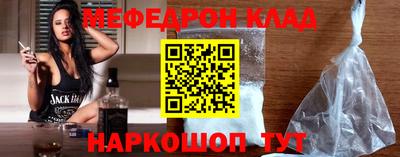 мескалин Будённовск