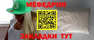 ешки Бугуруслан