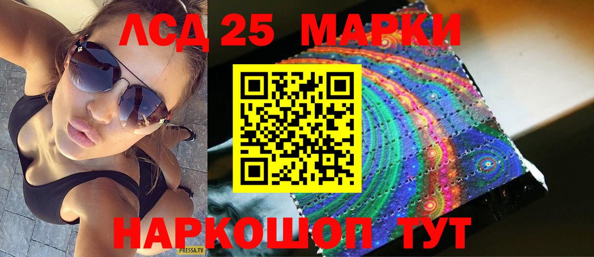 Лсд 25 экстази ecstasy Карабулак