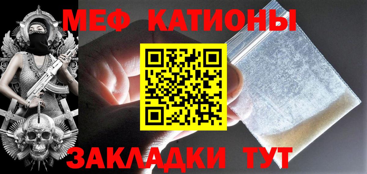 A-PVP СОЛЬ   Конопля  Cocaine  ЭКСТАЗИ  LSD-25  Меф МЯУ МЯУ кристаллы  Карабулак  Вход с VPN  ГАШ 