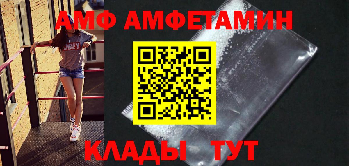 Карабулак  МЕТАМФЕТАМИН Декстрометамфетамин 99.9%  Вход с VPN  МЕТАМФЕТАМИН Декстрометамфетамин 99.9% 