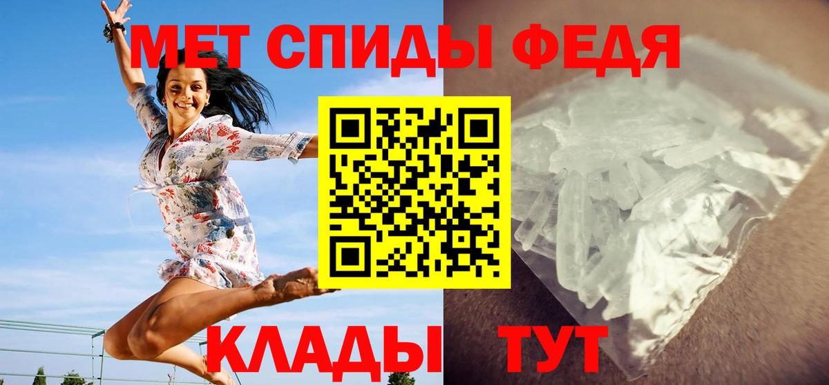 Метамфетамин мет Карабулак