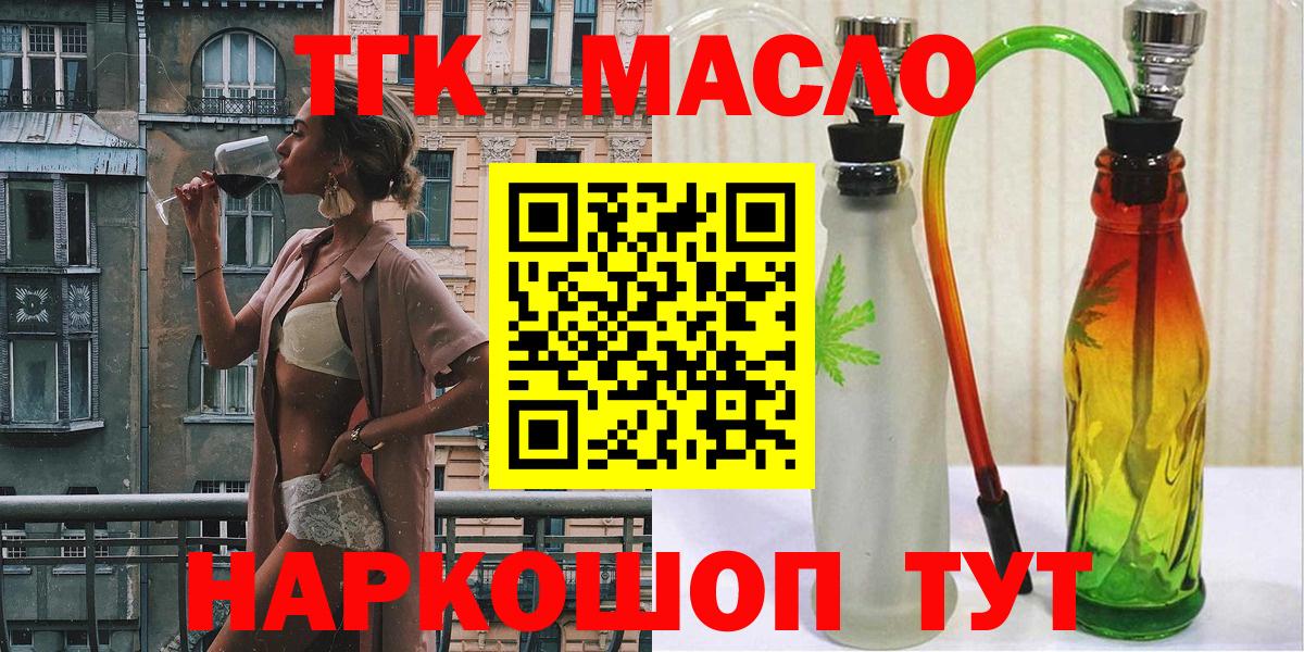 ТГК вейп с тгк Карабулак